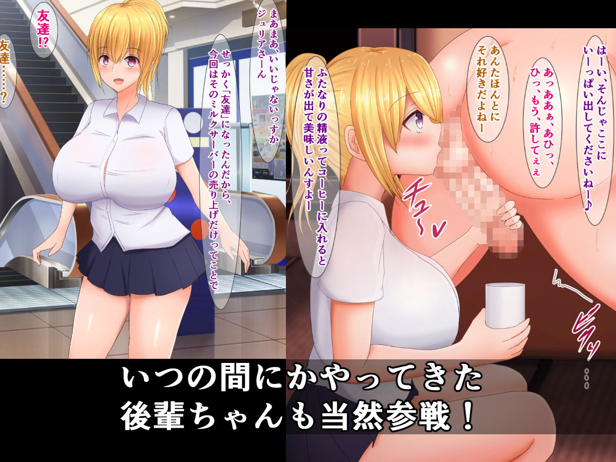 我慢の利かないお嬢様ふたなり●●は、ギャルビッチたちに搾られる