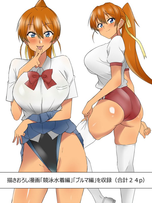 兄のような存在だった幼馴染に催眠術を掛けて恋人にするお話