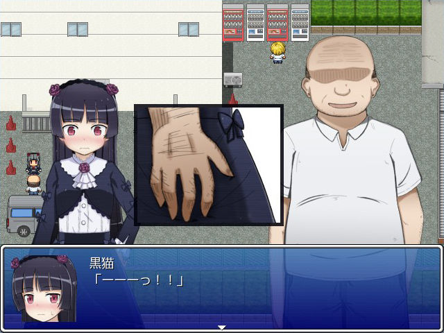 黒猫さん危機一髪！