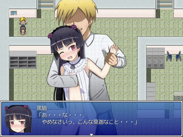 黒猫さん危機一髪！