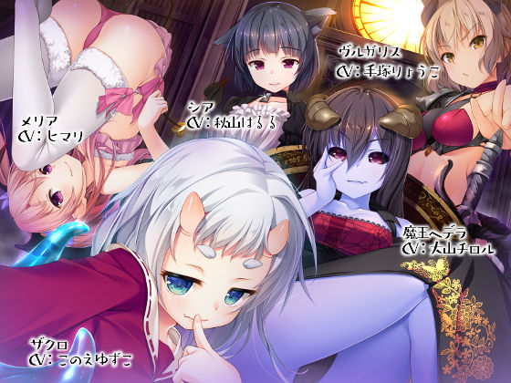 かじょう愛され恋獄-第二章・愛情搾精に蕩けていく意識と躯-