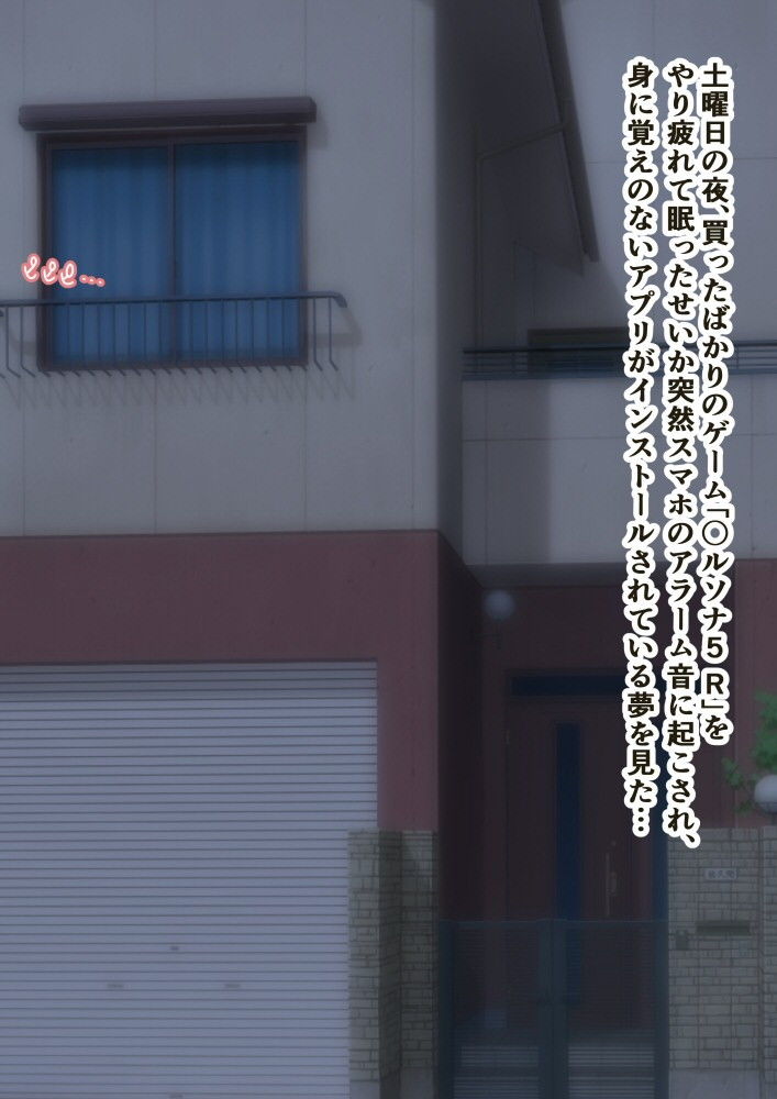 ご指名肉便女ちゃん-副会長編-