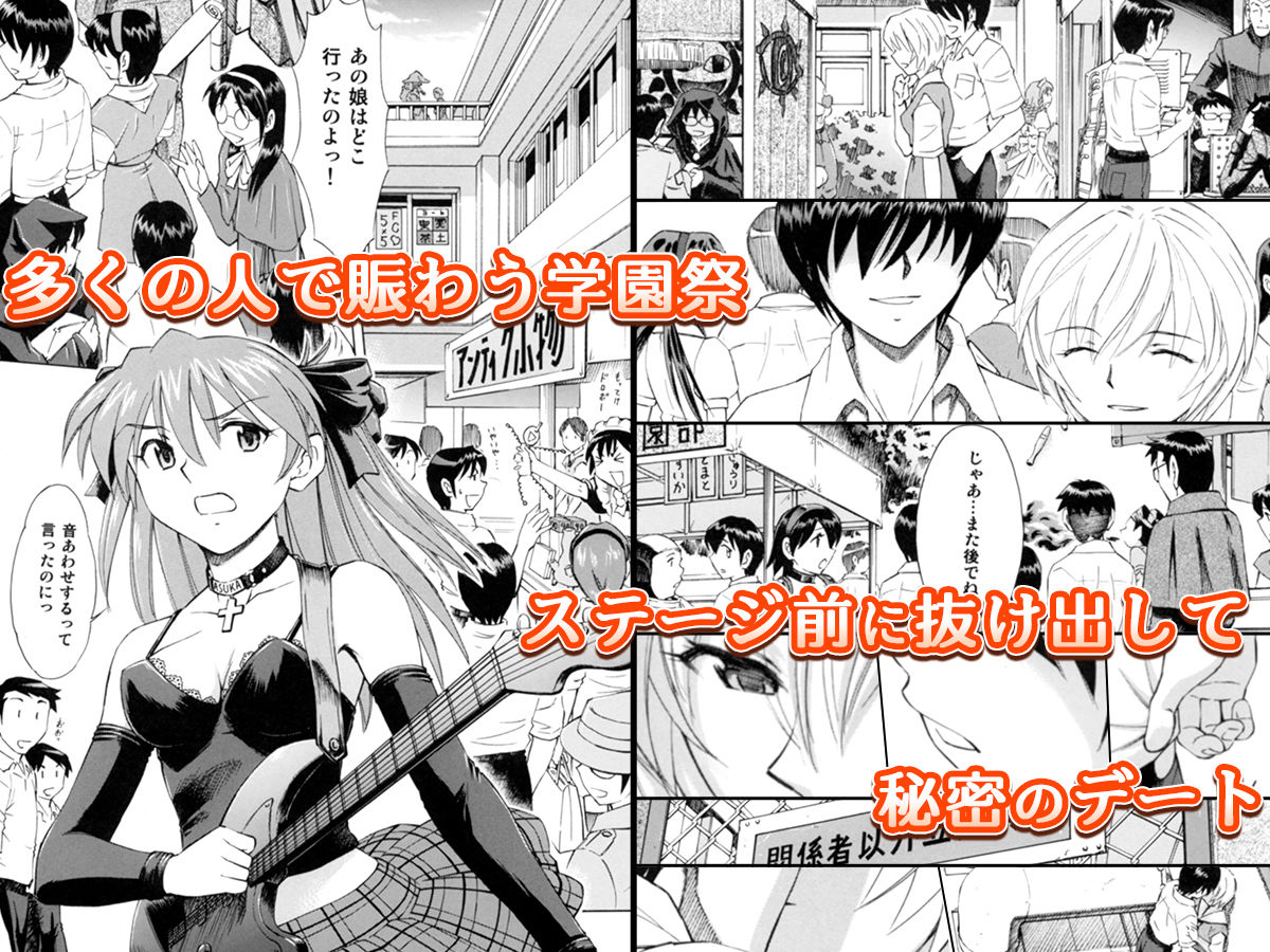 「学園祭での淫らな刻…（2人の美少女と交わる）」