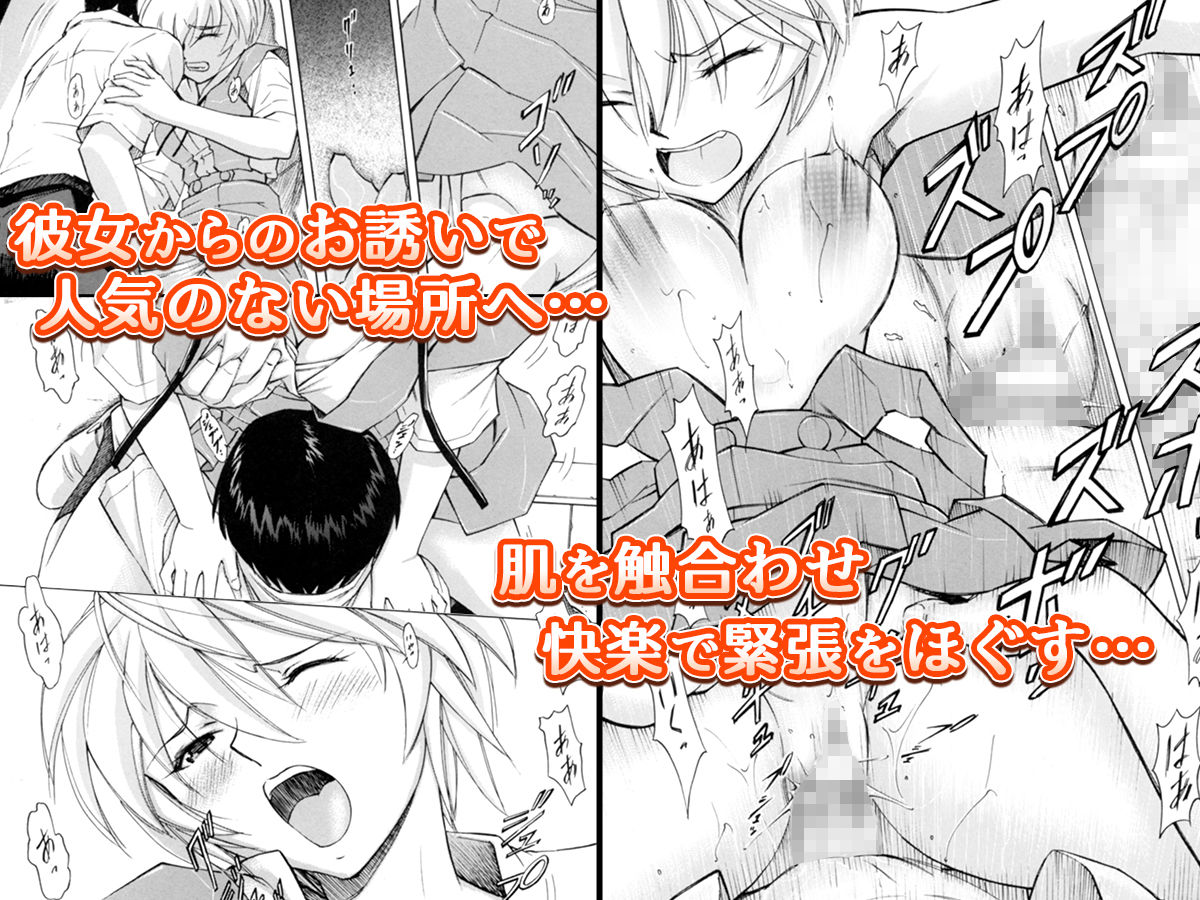 「学園祭での淫らな刻…（2人の美少女と交わる）」