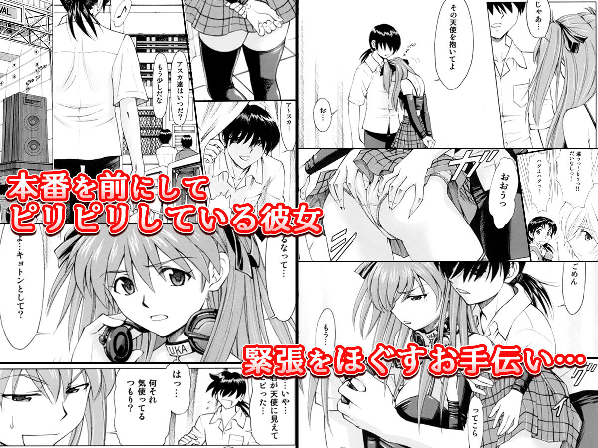 「学園祭での淫らな刻…（2人の美少女と交わる）」