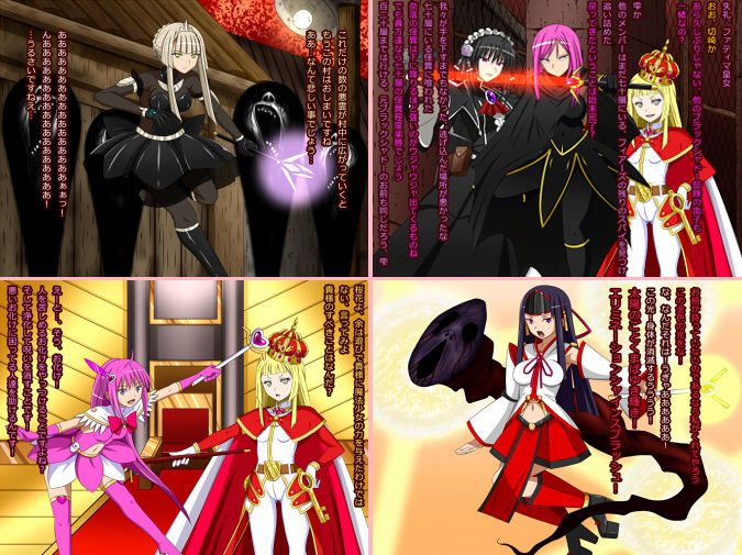 すーぱー変態CG集Oー04 魔法皇女ファティマ2