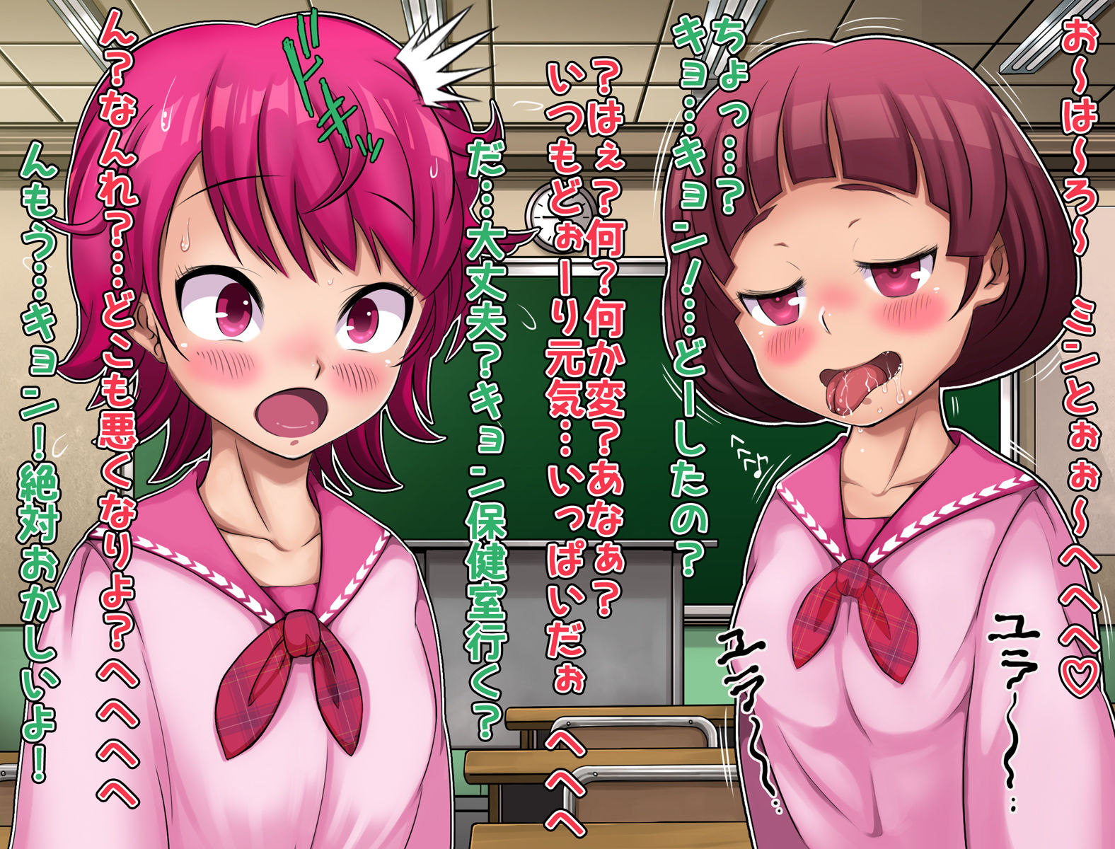 姫戦士 ラブリィミント「激闘！デス・ア・ヌス編」