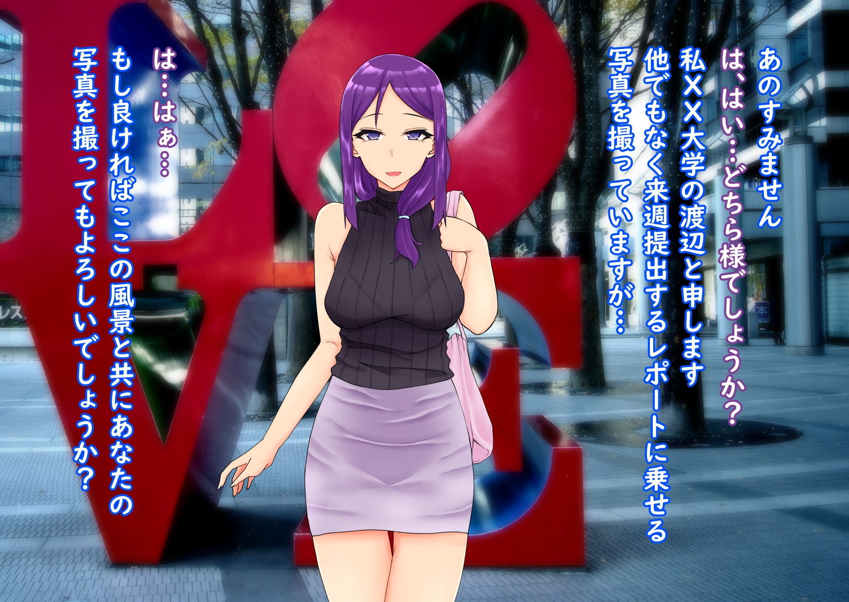 TFされる美遊さんの日常 ＃01～03