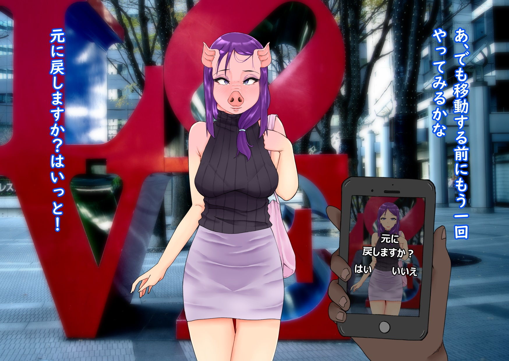 TFされる美遊さんの日常 ＃01～03