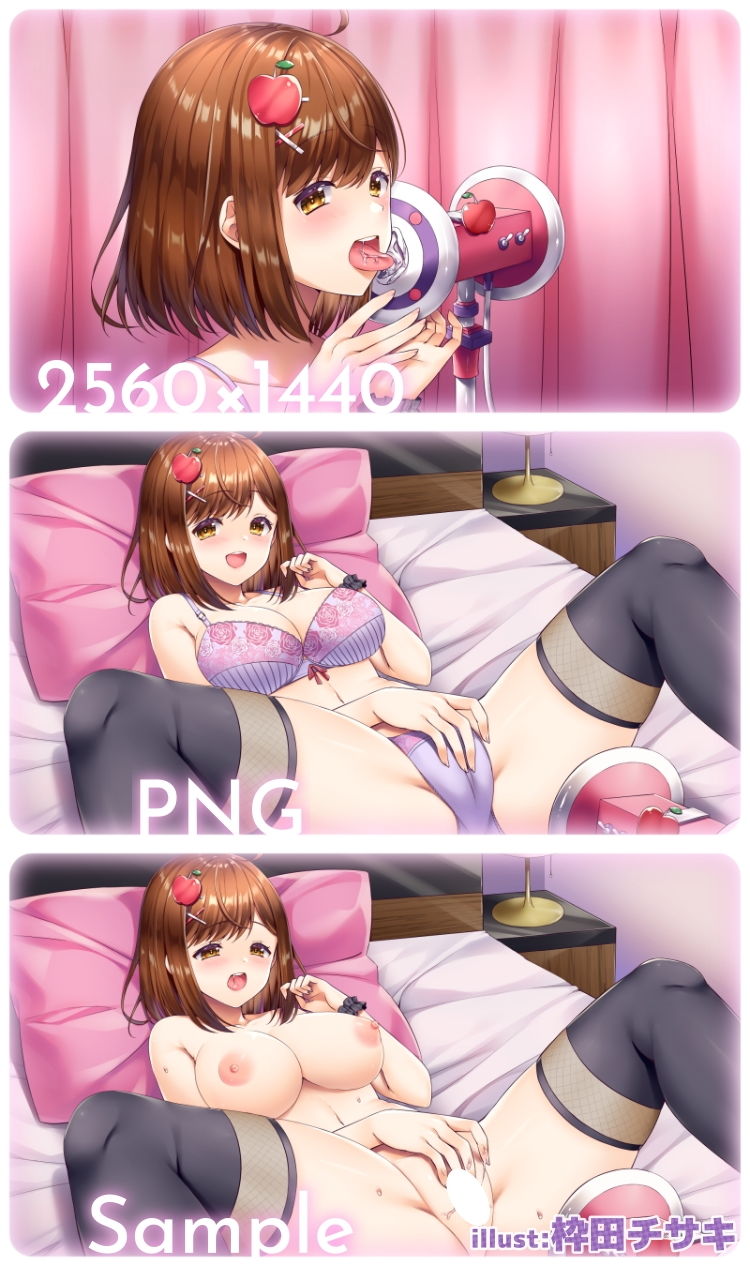 ドキドキ！林檎ちゃんのエッチなASMR♪【実演×バイノーラル】