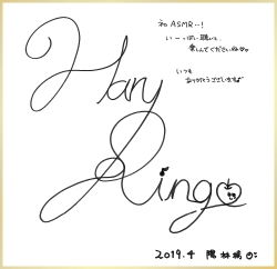 ドキドキ！林檎ちゃんのエッチなASMR♪【実演×バイノーラル】