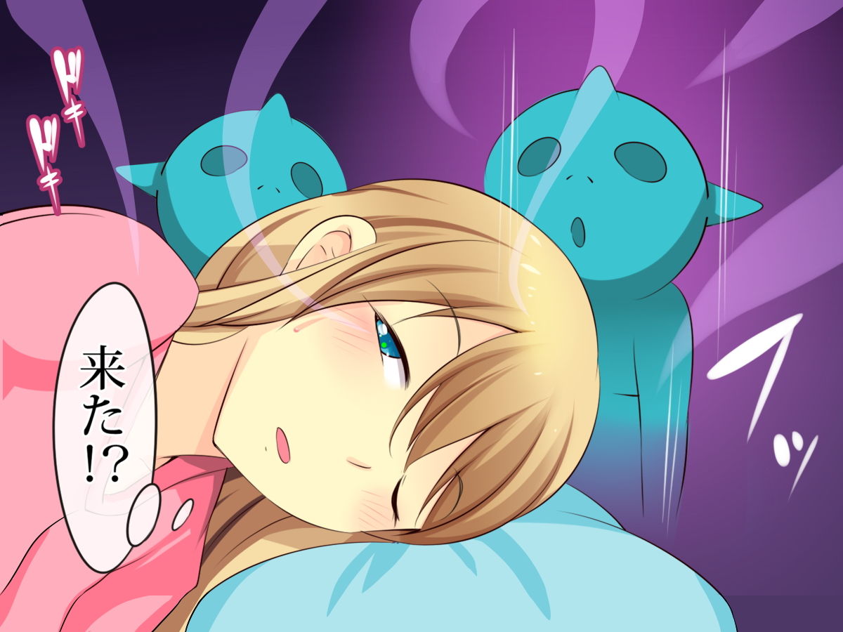 まりな先生の悦乳 CG集 豪華版