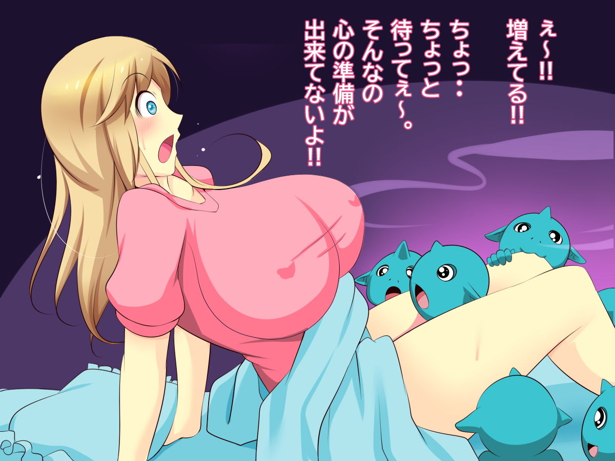 まりな先生の悦乳 CG集 豪華版