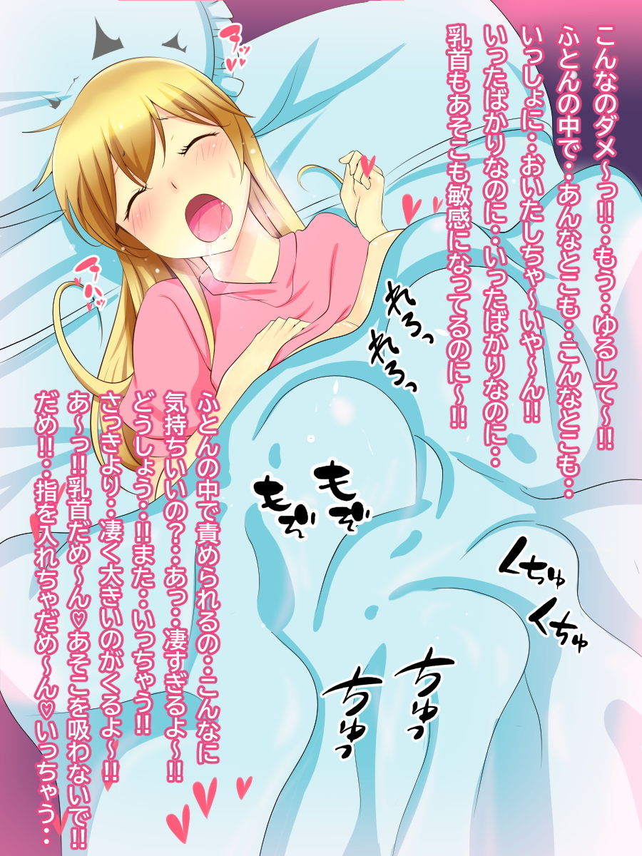 まりな先生の悦乳 CG集 豪華版