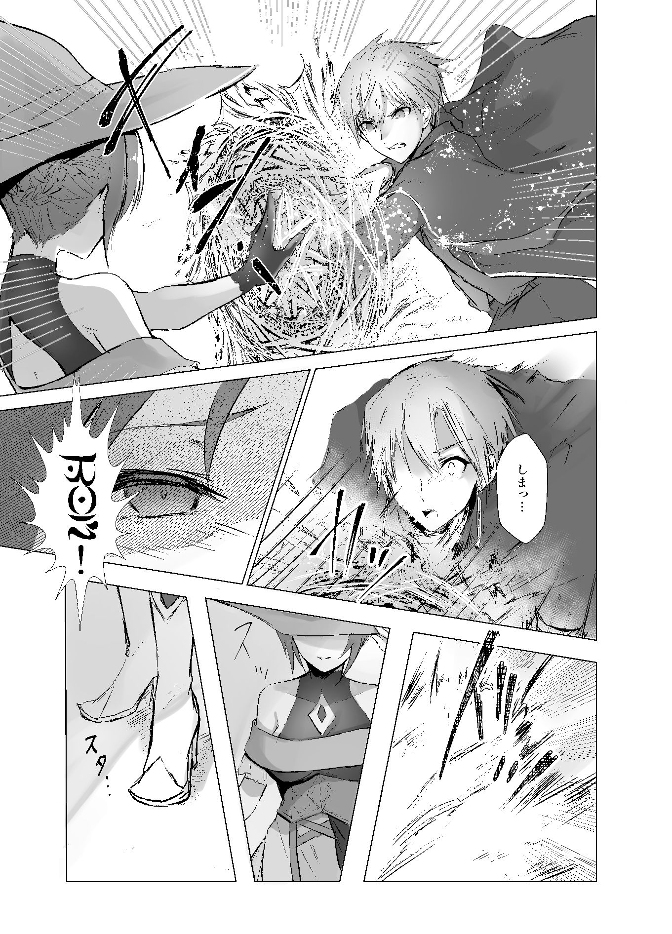 穢れ無き剣～誇り高き王子強●女体化～