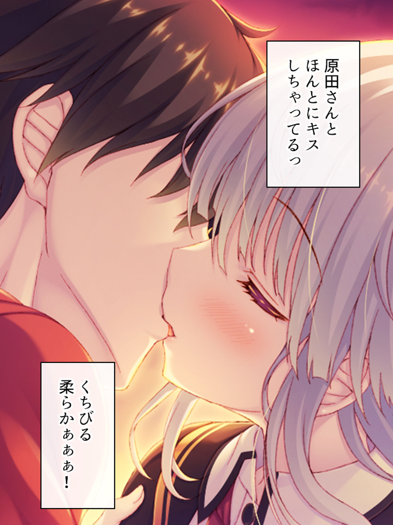 撮るだけ簡単！誰でも僕専用の女にする最強アプリ 1巻