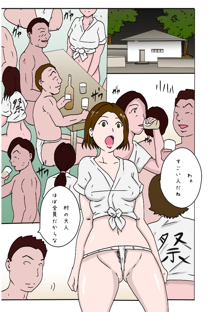 「夏祭り-深夜の部-最後の宴」