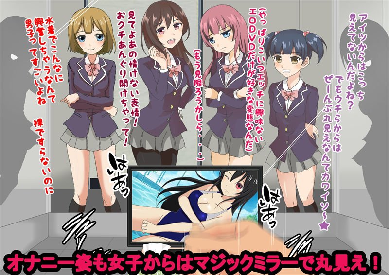 私立 寝取られマゾ学園