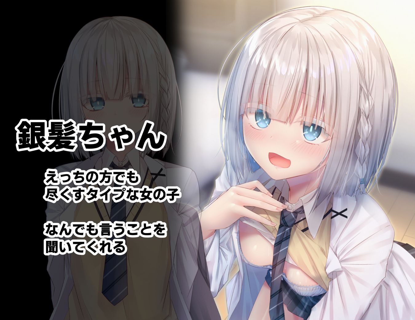 みだらな日常 3