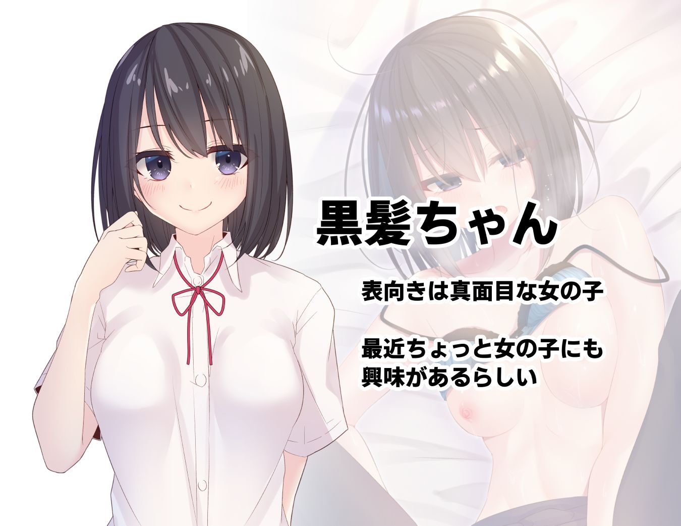 みだらな日常 3