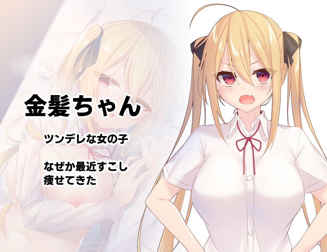 みだらな日常 3