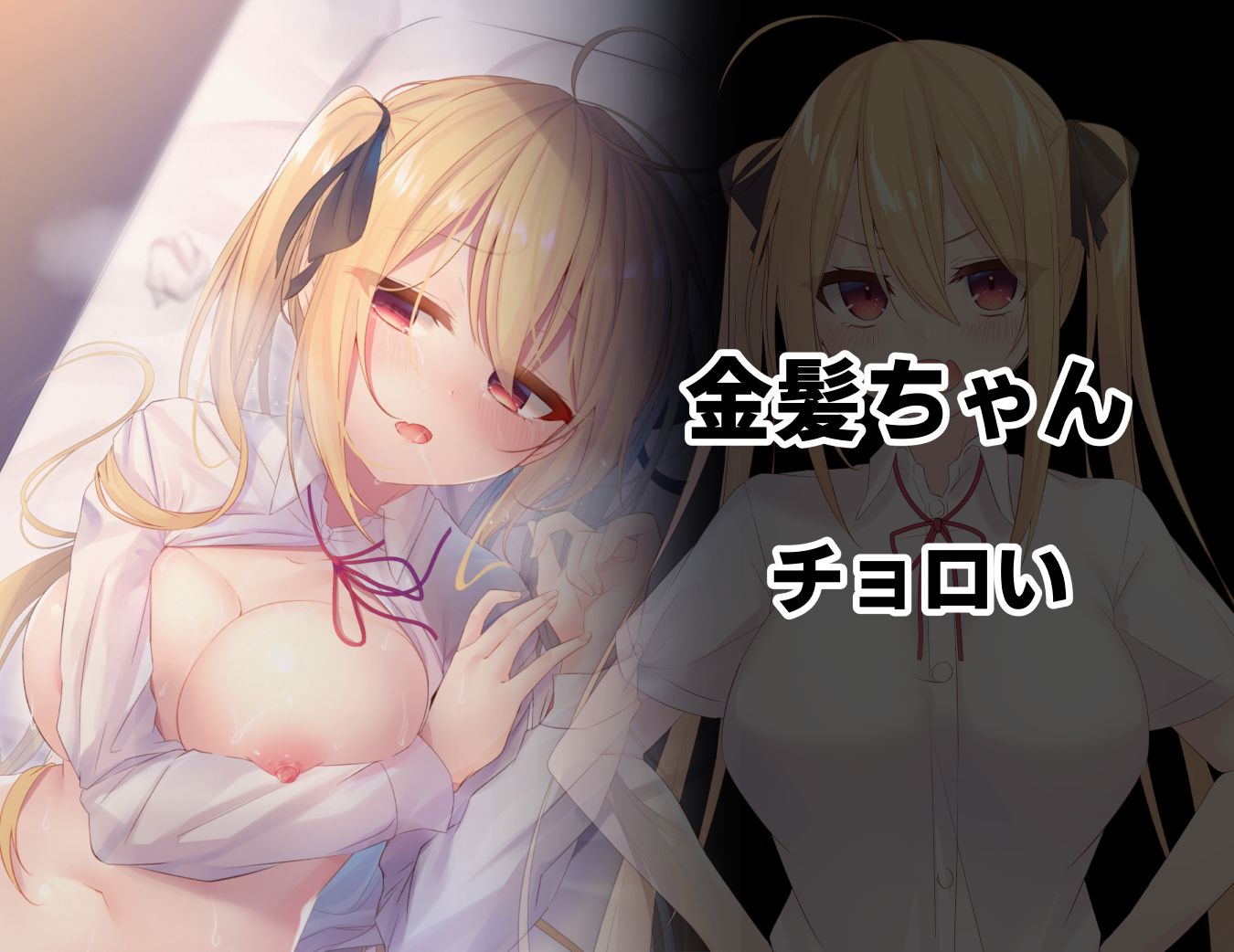 みだらな日常 3