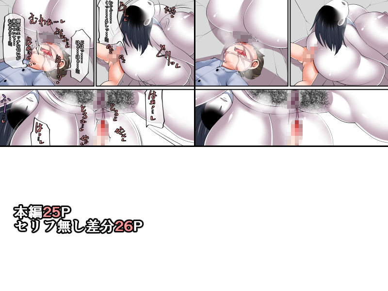 キミの精が尽きるまで