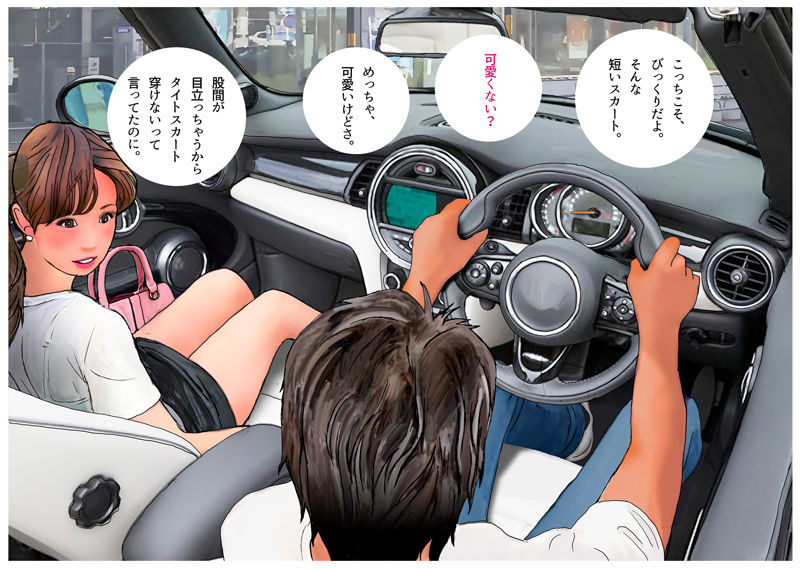 男の娘漫画「僕はアキラの彼女だもん。」