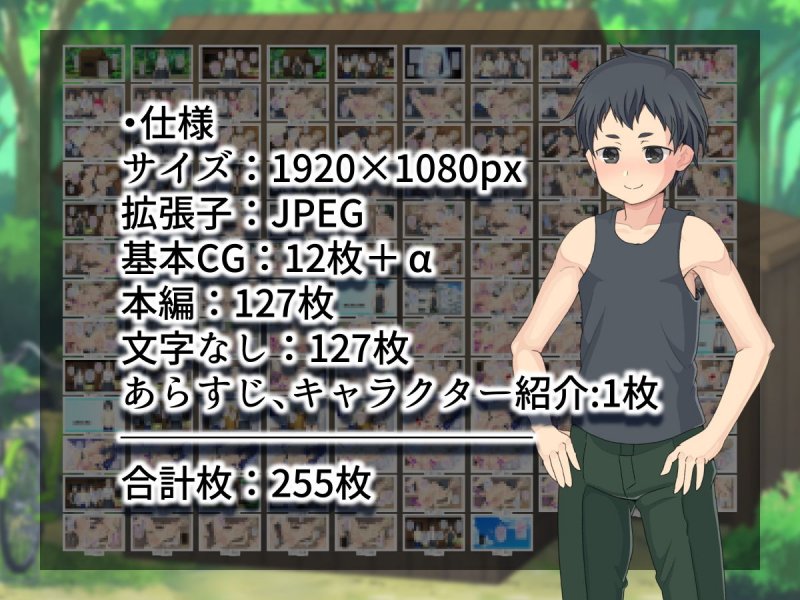 秘密基地に痴女が来た