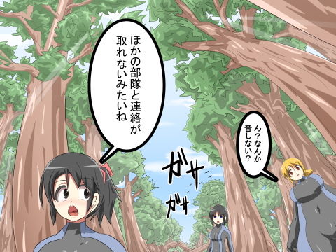 丸呑み→吸収→進化（総集編3）