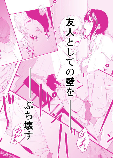 トライアングル