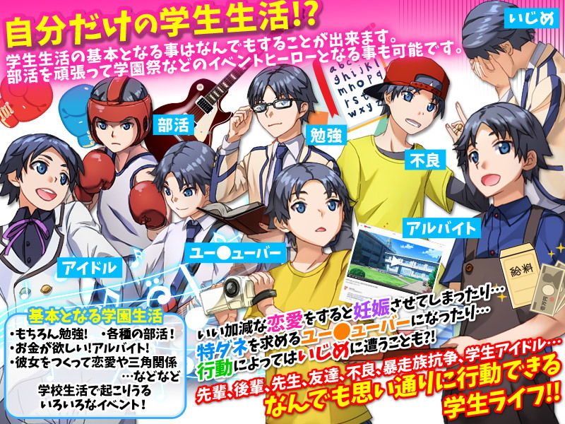 異世界に転生したと思ったら普通の学生になっていたんだけど…