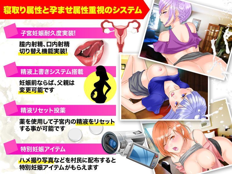 新婚夫婦をだまして住まわせ他人液で妊娠させる風習のある村に生活してみたW