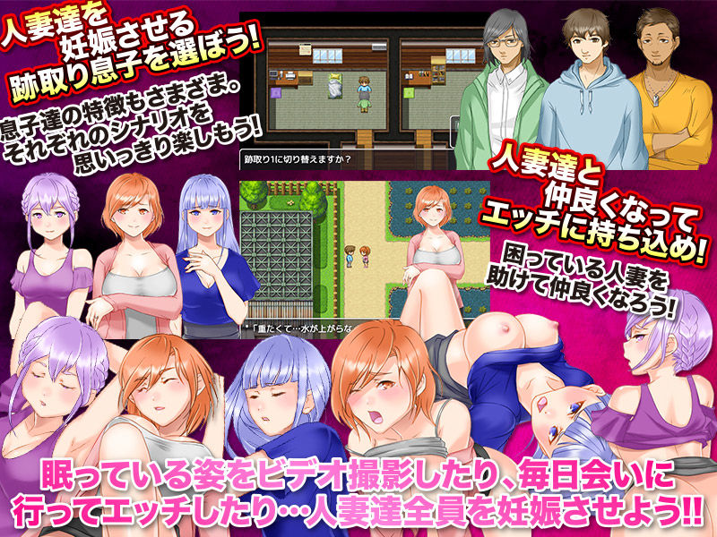 新婚夫婦をだまして住まわせ他人液で妊娠させる風習のある村に生活してみたW