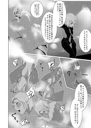 男の娘だって穴でイケる！！