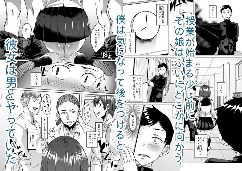 僕の彼女は同級生でサキュバスで。