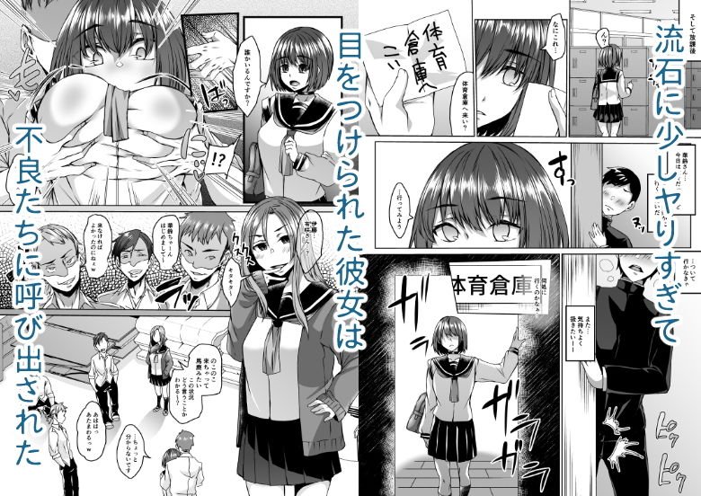 僕の彼女は同級生でサキュバスで。