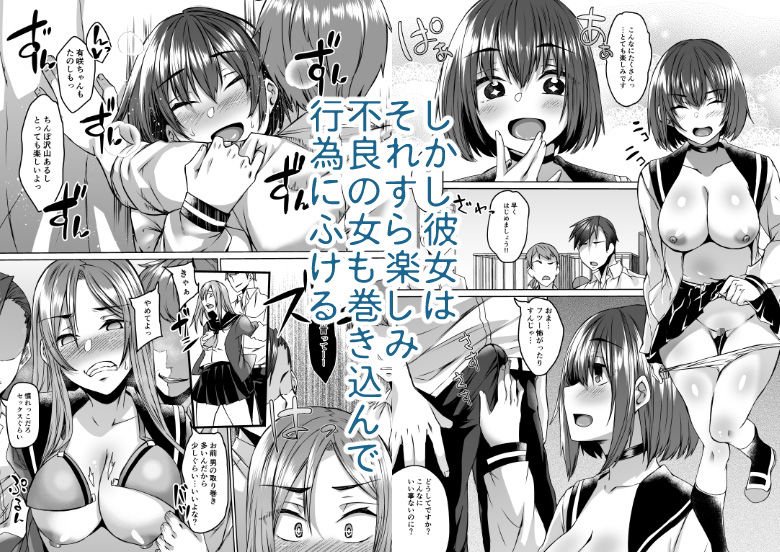 僕の彼女は同級生でサキュバスで。