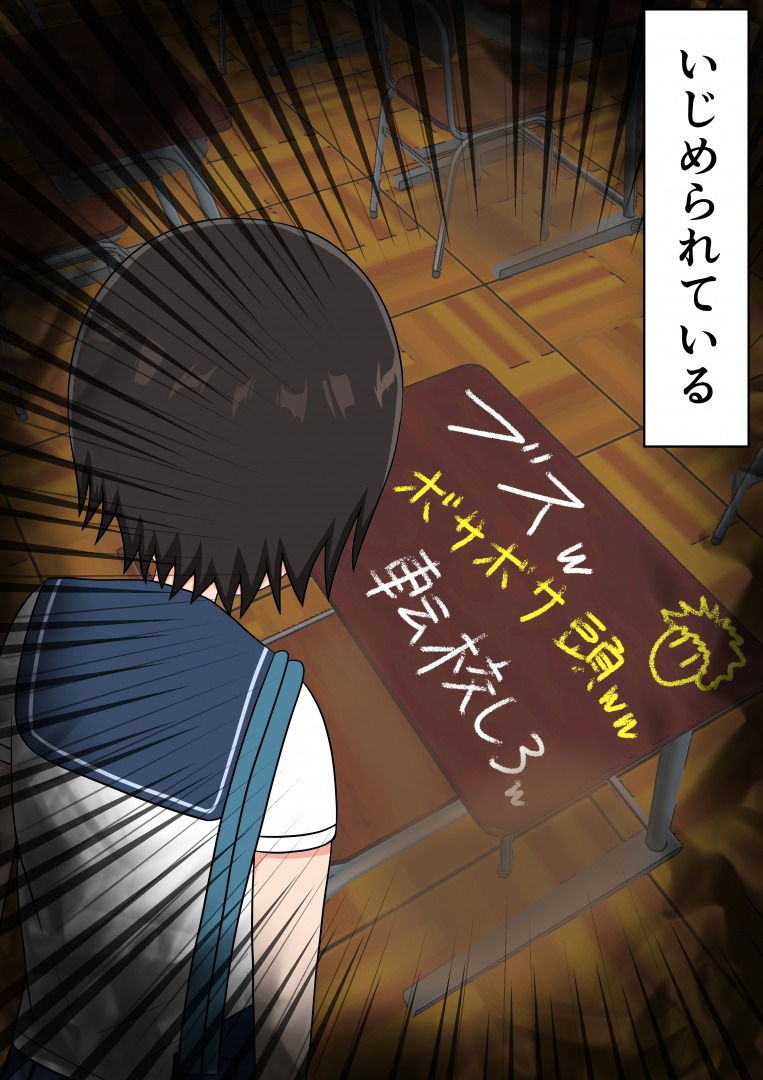 ジャンケンで負けたら股間蹴られます