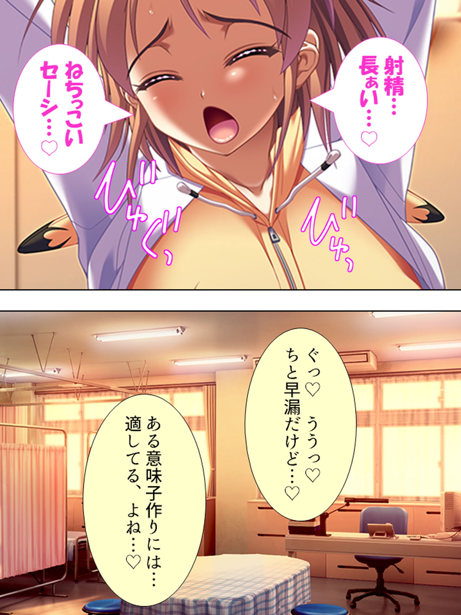 巨乳美人の女教師を好き勝手できるチケットを入手っ！ 5巻