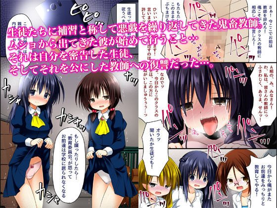 店長の命令は絶対です！可愛い店員さんは俺専用のハメ穴（フルカラー総集編196ページ）