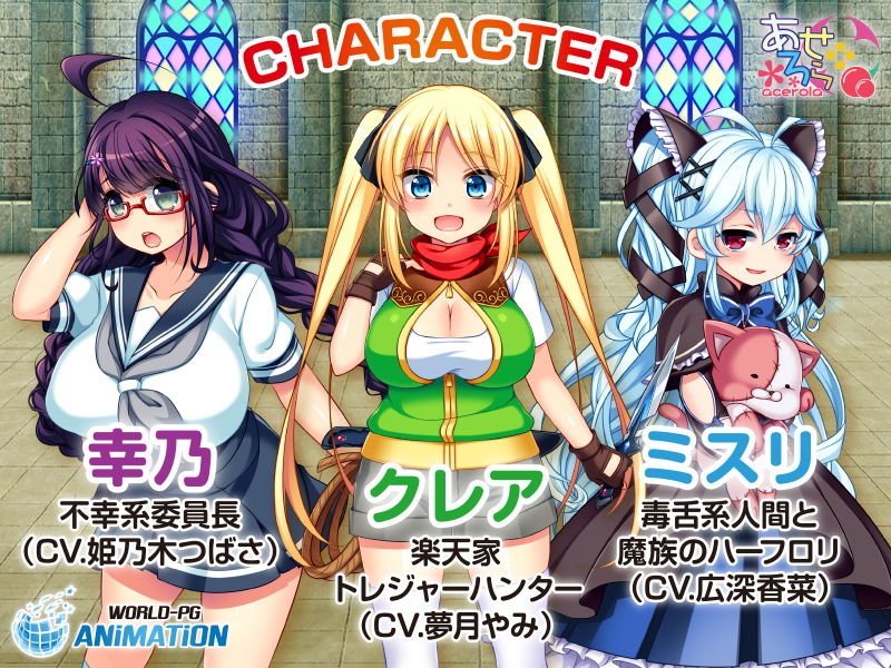 トレジャーハンタークレア ～精液を集める冒険家～The Motion Anime-