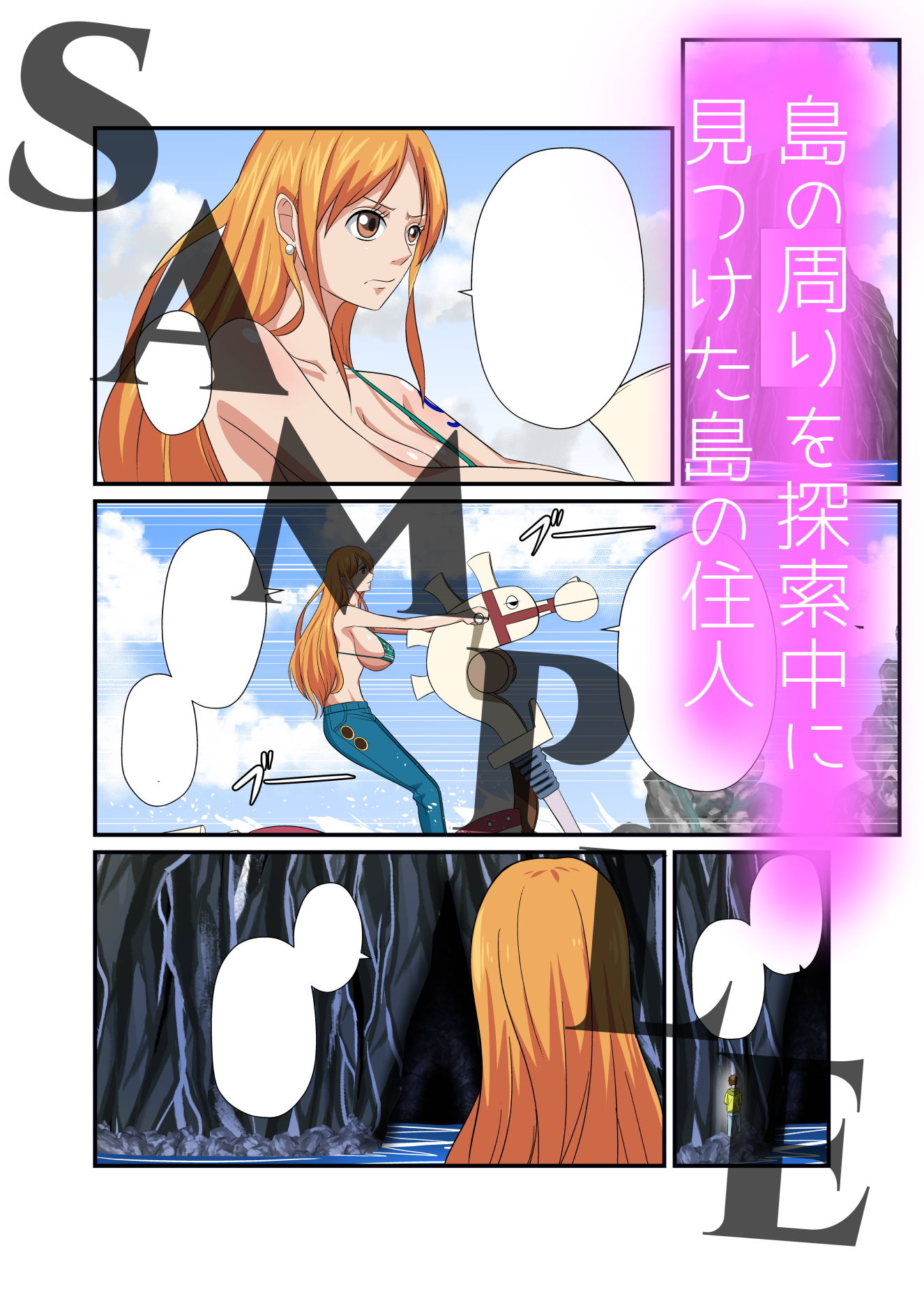 泥棒猫の銅像の前で