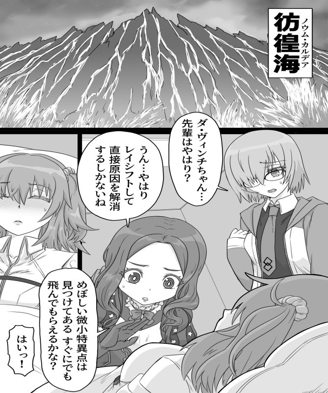 シャドウバインド