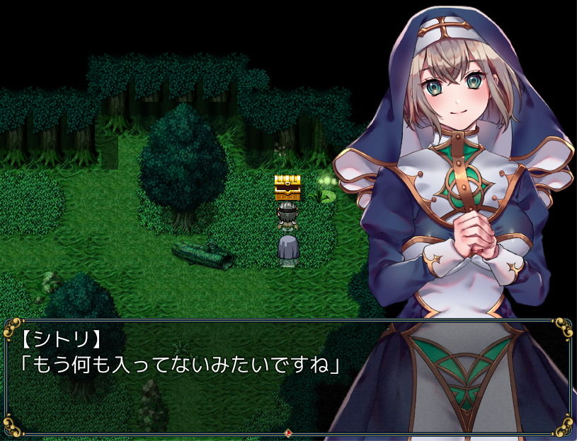 シスターと光の届かぬ森