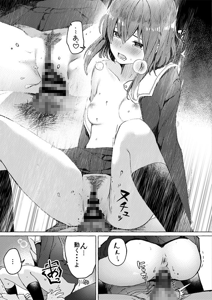 らぶりつ無しとか生きてけないっ