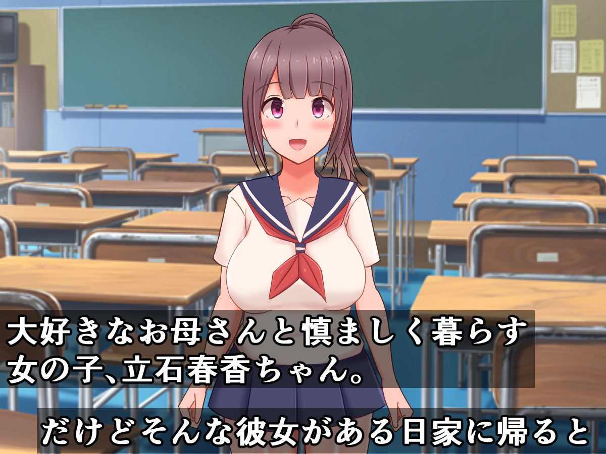 立派な母のこの私が、娘の前で種付けプレスからのオホ声敗北なんてするはずない！