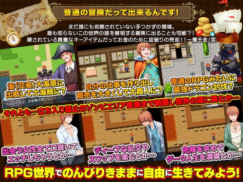 ゾンビやドラゴンもいる異世界に単身赴任生活ですか！！