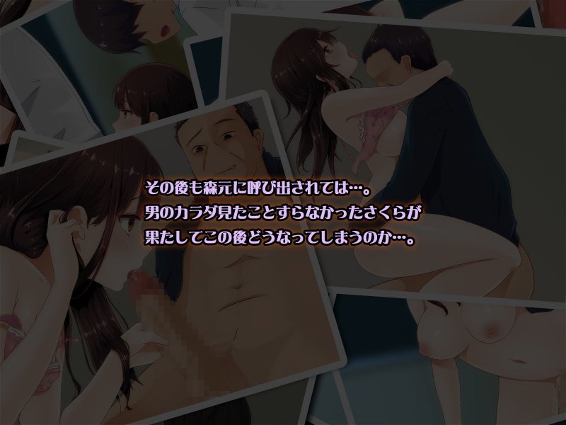 新米養護教諭に保健の授業についてカラダで教えてあげました。