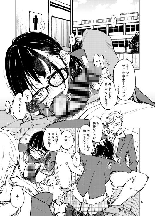 好きで好きで…好きだから